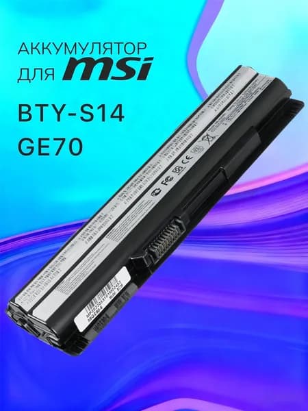 MSI Аккумулятор для ноутбука 5200 мАч, (Аккумулятор для MSI BTY-S14 / GE70 / GE60)
