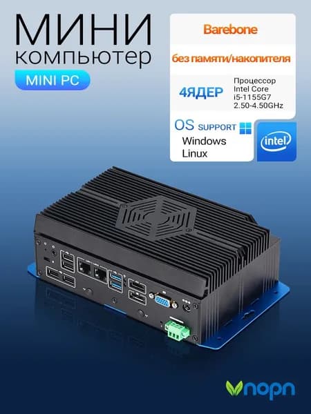 VNOPN Мини-ПК (Intel Core i5-1155G7, RAM Отсутствует, Intel Iris Xe Graphics, ), черный