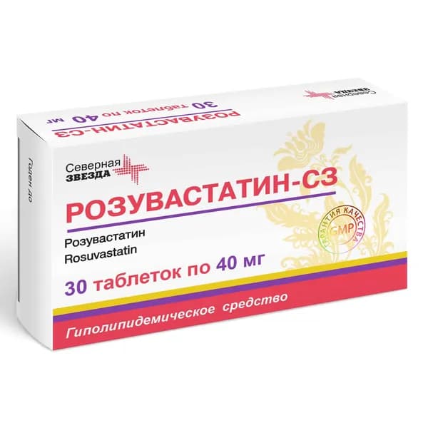 Розувастатин-СЗ таблетки, покрытые пленочной оболочкой 40мг 30шт