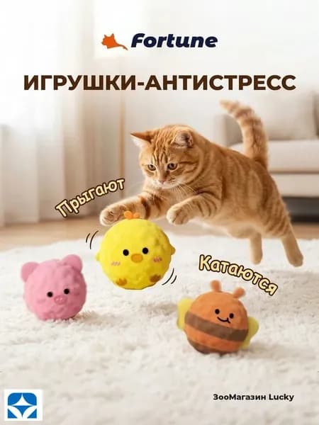 Мяч для собак светящийся с пищалкой,Игрушка для
