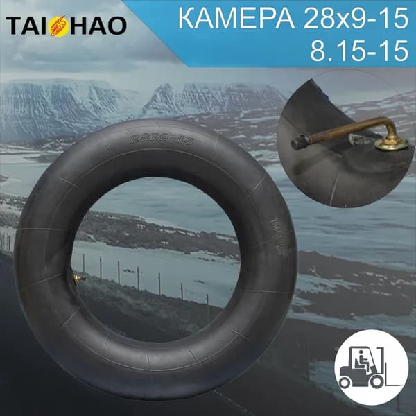 Камера TAIHAO 8.15-15/28X9-15