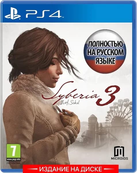 Игра Syberia 3 Сибирь 3 (PlayStation 4, Русская версия)