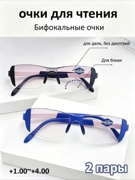 Очки компьютерные