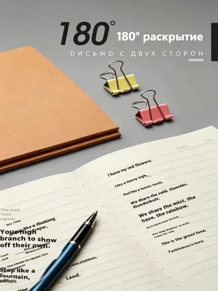 Тетрадь A5, 2 шт., листов: 72