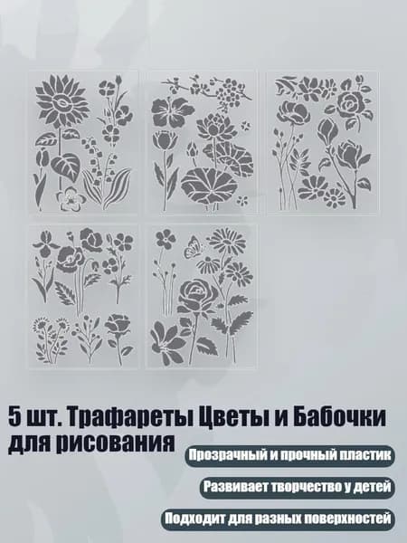 Пастель/ 40 г.