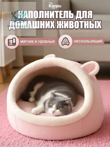 Домик для собаки и кошки, будка для животных мелких пород, дом лежанка для собак и кошек M-35*35*30cm
