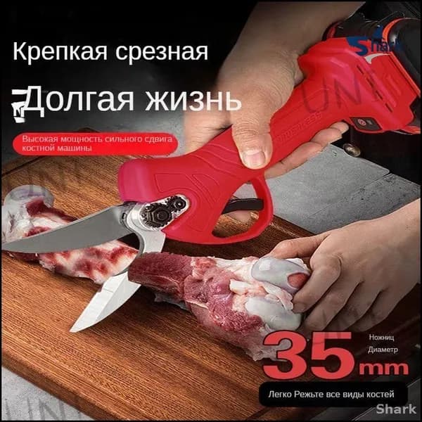 Электрическая мясная и костная пила бестселлер 350W