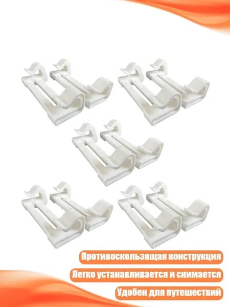Зажимы для купания младенцев (10 шт.), - 75х30мм