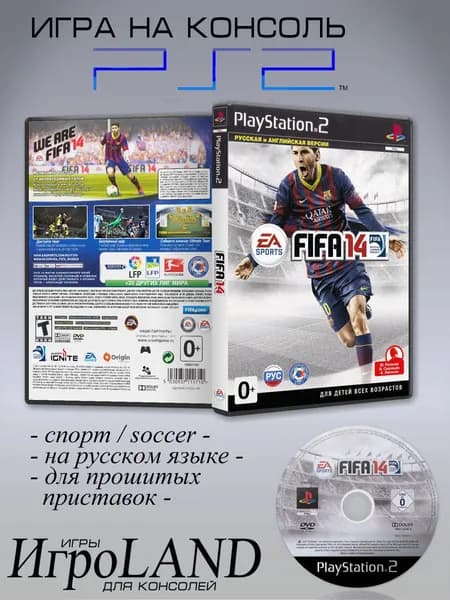 Игра FIFA 14, Sony Playstation 2 ( PS 2 )