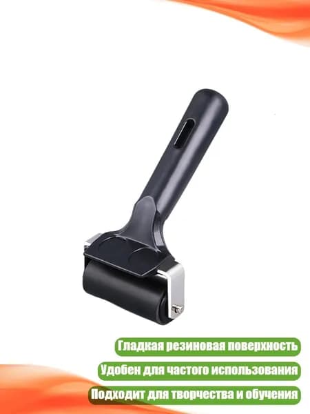 Прочный резиновый валик со стальной рамой для детского творчества, - S