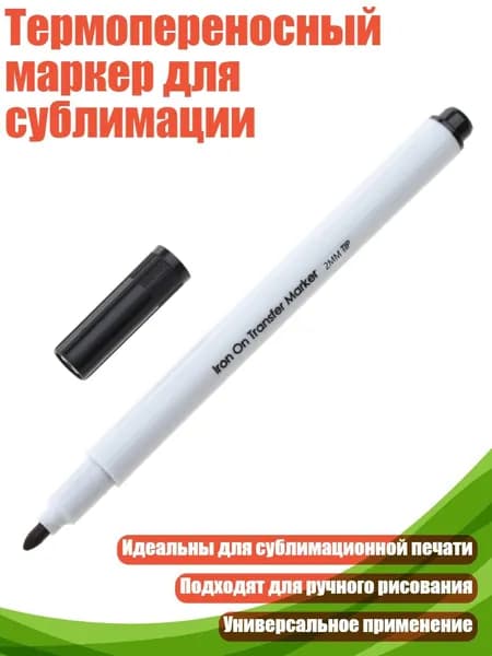 Карандаш