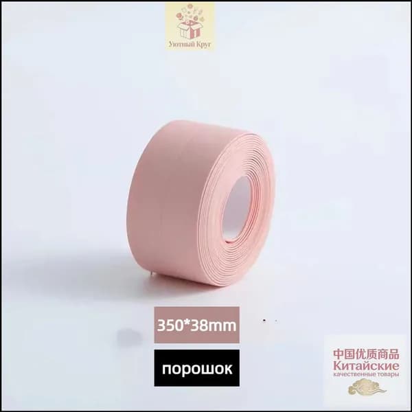 Плинтус для столешницы ,350см