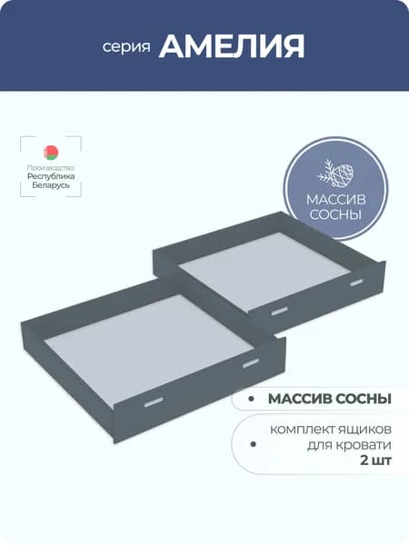 ММЦ Запчасти для кровати