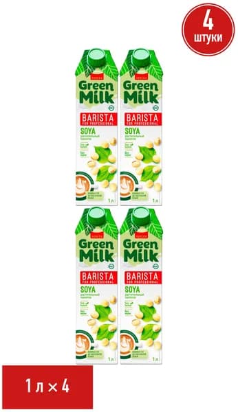Напиток соевый Green Milk Soya Professional 1% 1 л, набор: 4 штуки