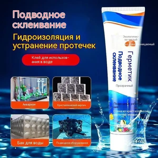 Клей строительный 60 мл, 1 шт.