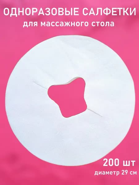 Чехол для кушетки