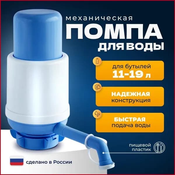 Аксессуар для кулера