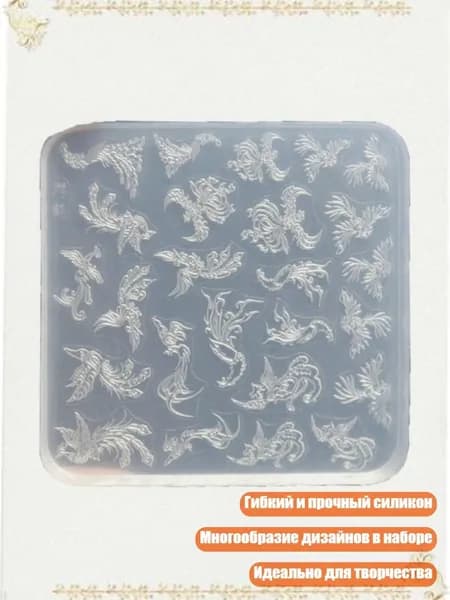 Форма для 3D-тиснения ногтей, - 3