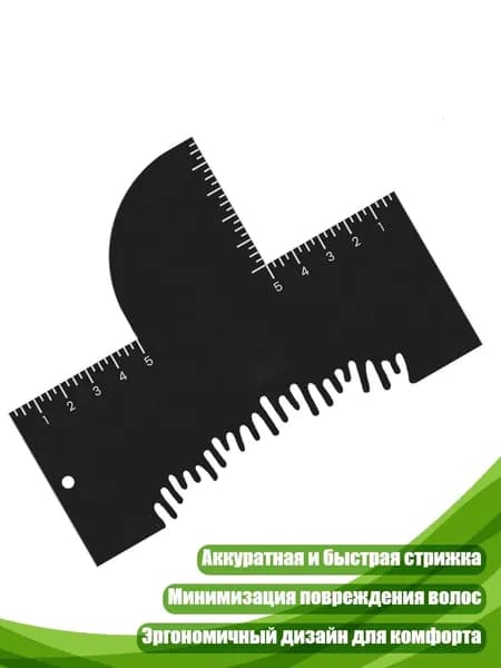 Машинка для стрижки 3TT608582_ZHMB, разноцветный