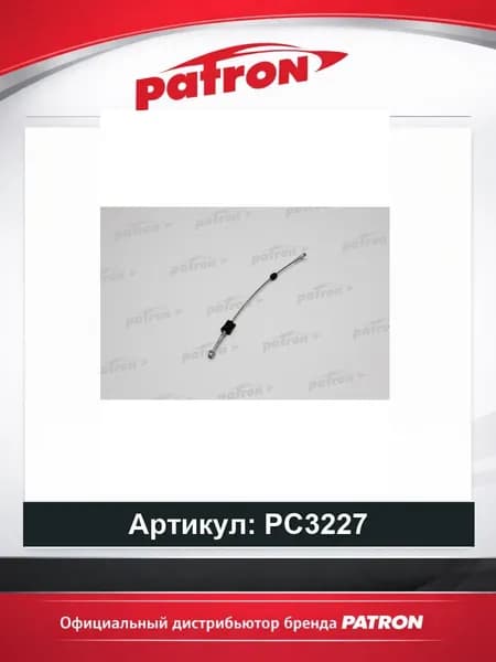 Трос стояночного тормоза ford fiesta ka puma all 96- PATRON PC3227, oem 1004542