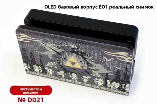 Защитный чехол SWITCH2 матового цвета, раздельный защитный чехол NS2, игровой чехол New Zelda лимитированной серии.