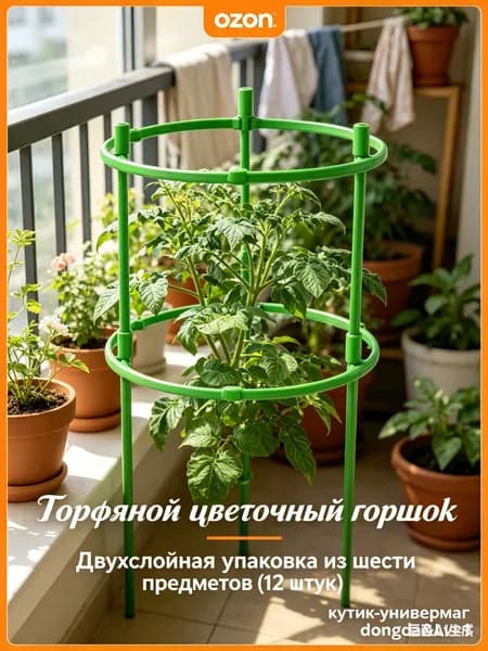 Кронштейн для забора