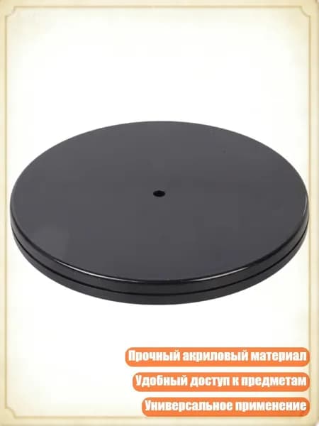 Органайзер барный, 1 см х 1 см х 1 см