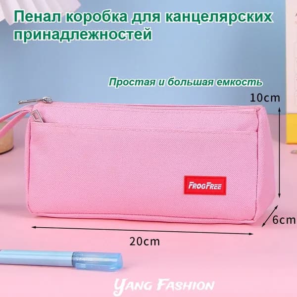 Простая сумка-карандаш большой емкости из ткани Оксфорд, канцелярская сумка, студенческий однотонный пенал 20 см