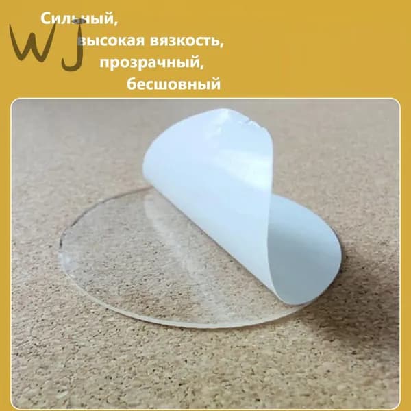 Клейкая лента канцелярская, 100 шт.
