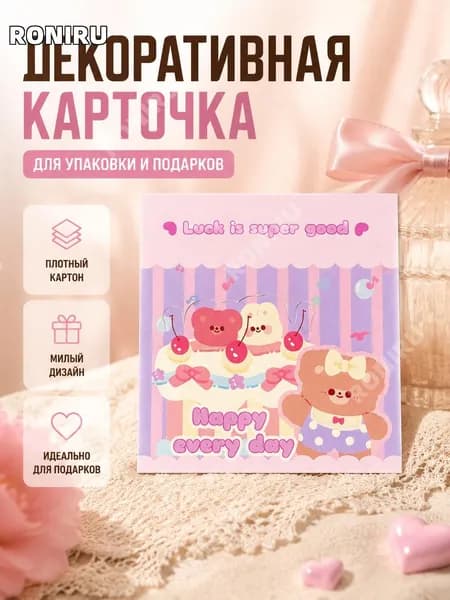RONIRU Картон, количество листов: 1