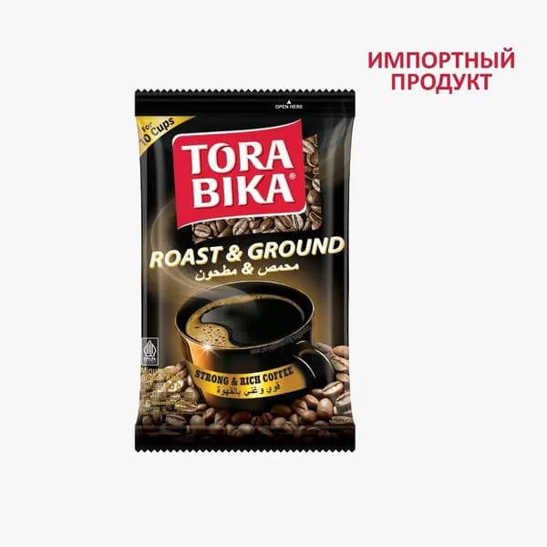 Кофе молотый TORABIKA ROAST & GROUND, 60 гр