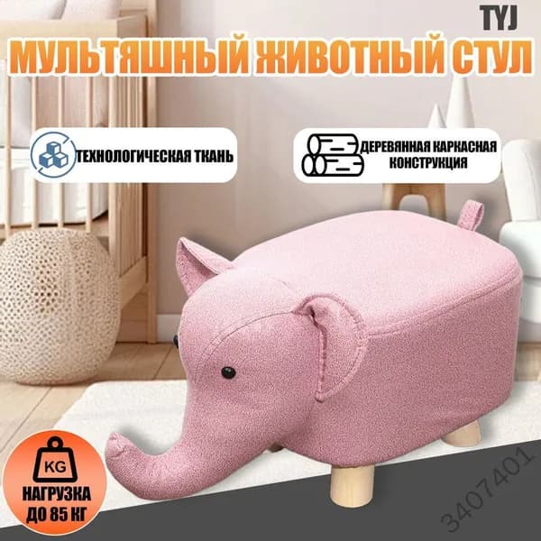 Пуф, Винилискожа, 50х28х25 см