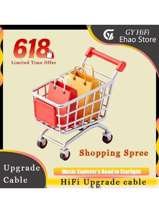 GY HiFi кабель для наушников 4.4