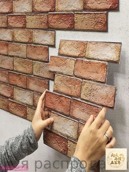 Стеновая панель