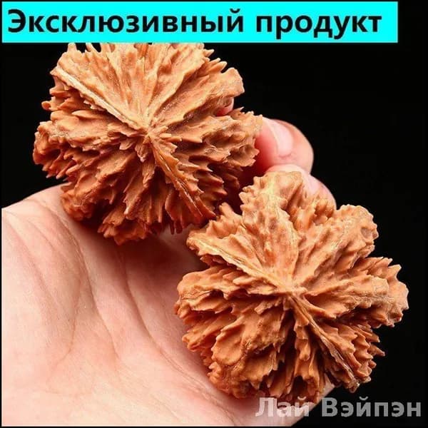 Пара грецких орехов для коллекционирования и ручной разработки, ретро аксессуар