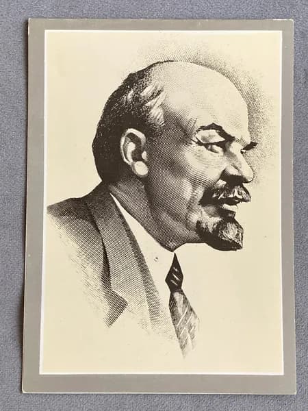 Канцелярия антикварная Открытка Лениниана Владимир Ульянов Ленин 1981 год