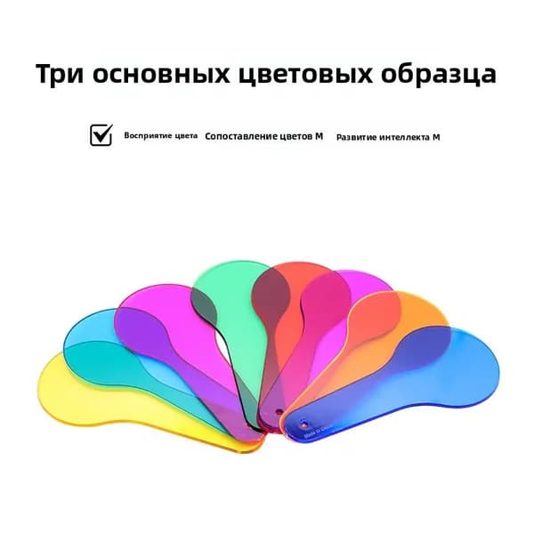 Развивающий набор "Цветная лупа", Цветное весло