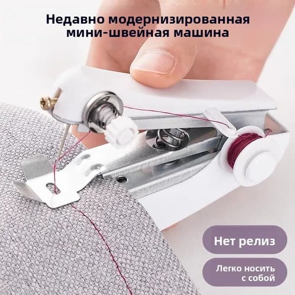 Швейно-вышивальная машина fnegrenji