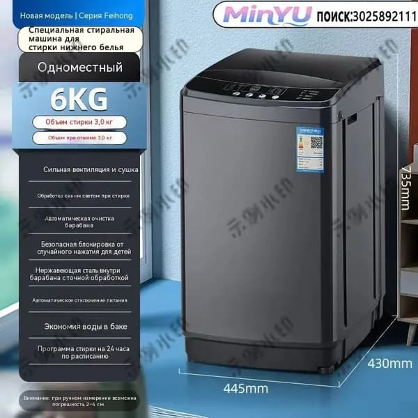 Стиральная машина 8BF50A0A5F6E45A8BB7BBBFD30C6B675_12-16-GLGQZRDNGLELPR, черный, серый металлик