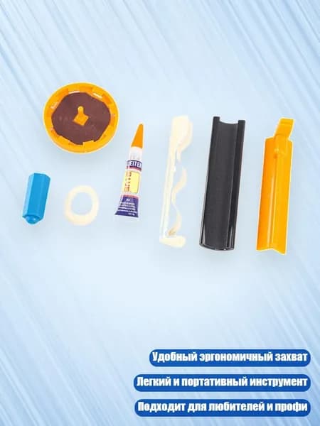 Прочный пластиковый ремонтный набор для кия, инструмент для полировки наконечника