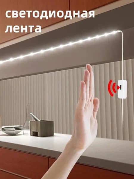 Светодиодная лента 3.5 Вт, IP65, Холодный белый, 1 шт