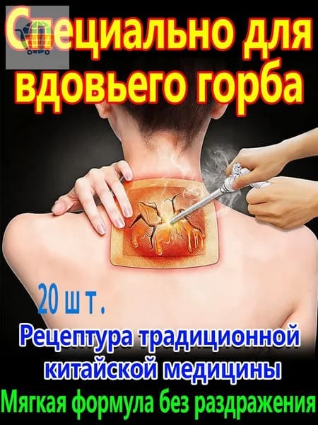 Патчи