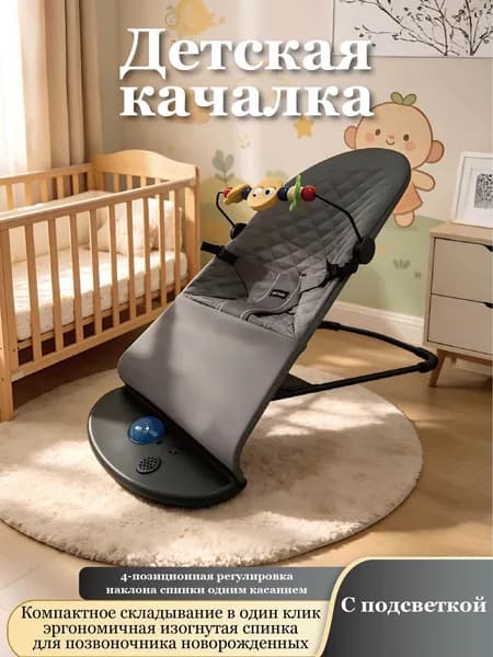 Колыбель ,,39х40х12см