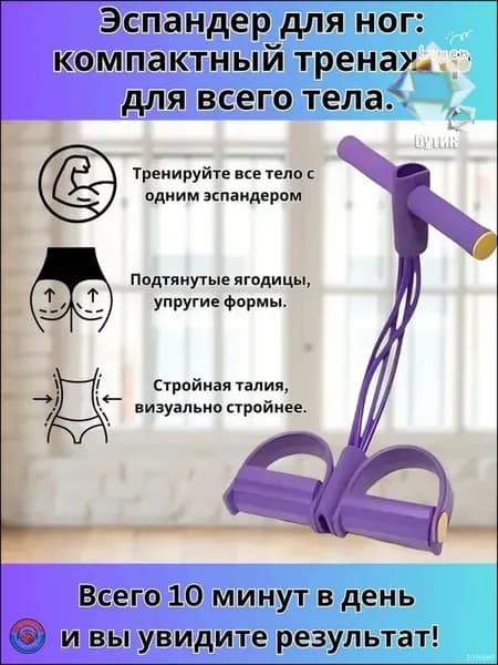 Мини-тренажер noxCq5