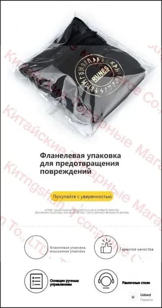 Эксклюзивный набор рун, 25 единиц.