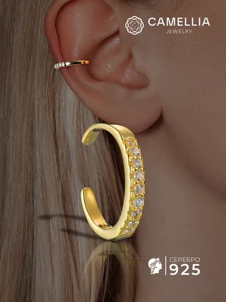 Camellia Silverine Кафф серебро 925 с камнями позолоченная моносерьга
