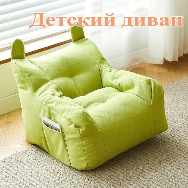 Кресло детское,35х38х38см