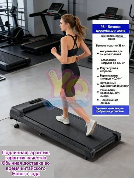 Беговая дорожка pbjdjk-cs
