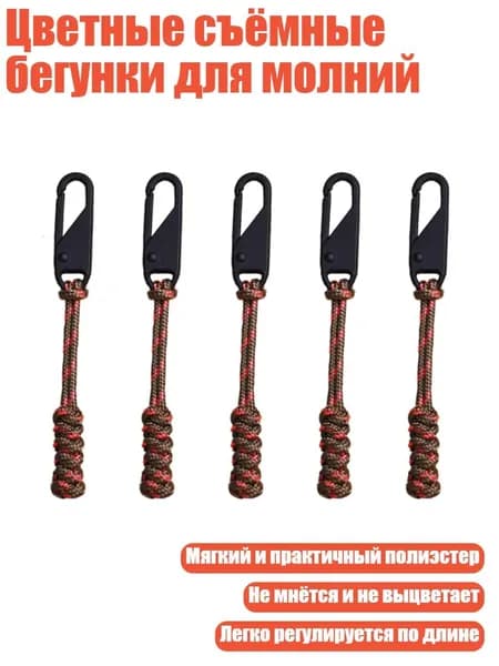 Спортивный канат