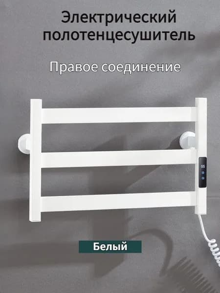 Полотенцесушитель Электрический 500мм 330мм форма Лесенка